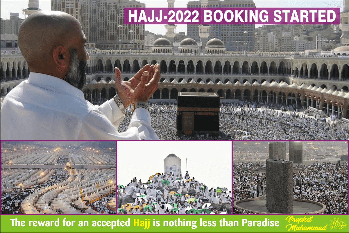reward for an accepted Hajj is nothing less than paradise